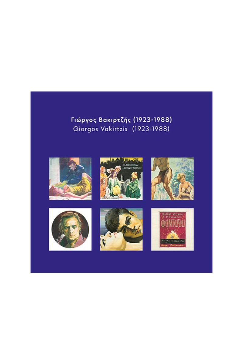 Σουβέρ HELLAFI