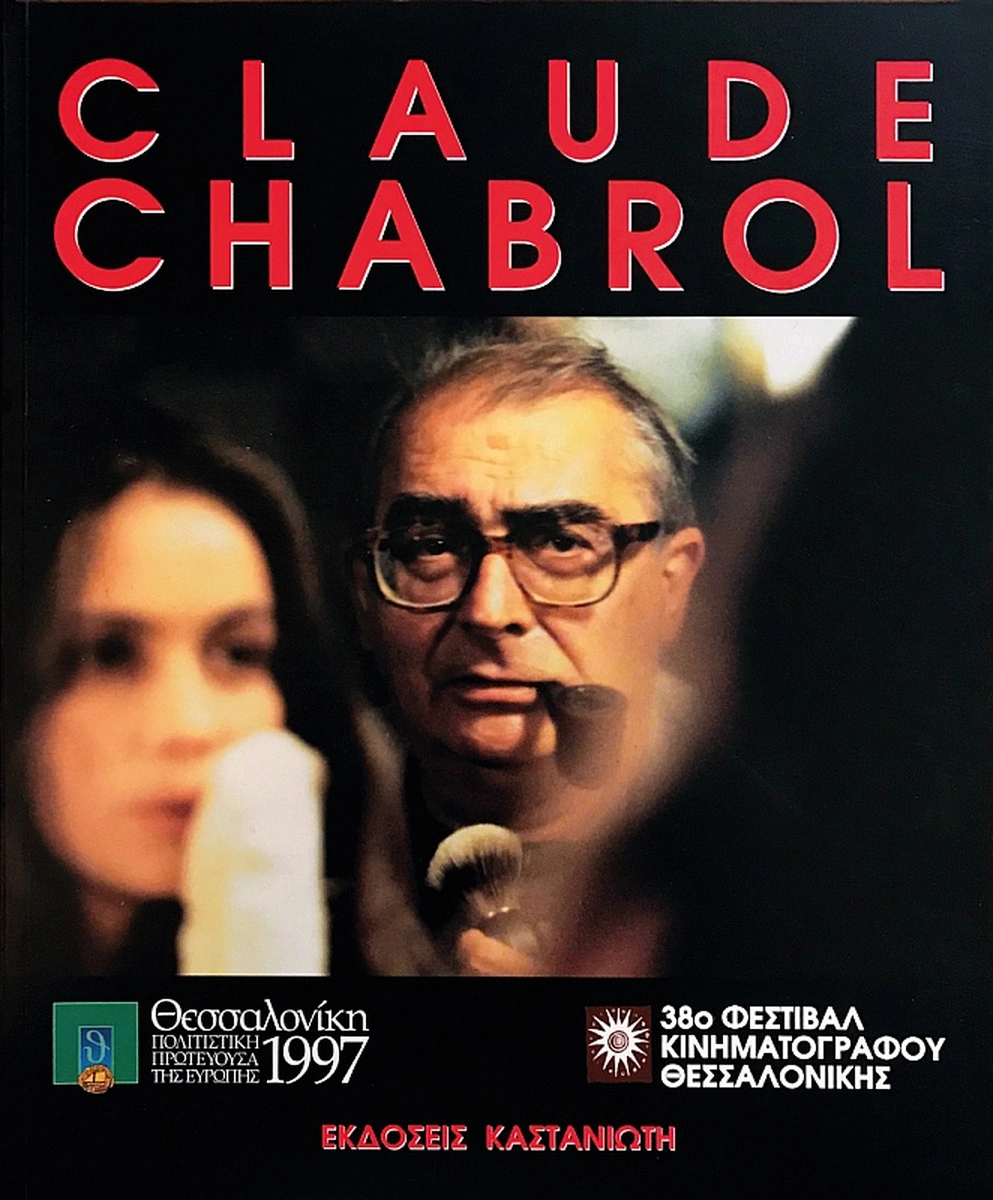 Claude Chabrol