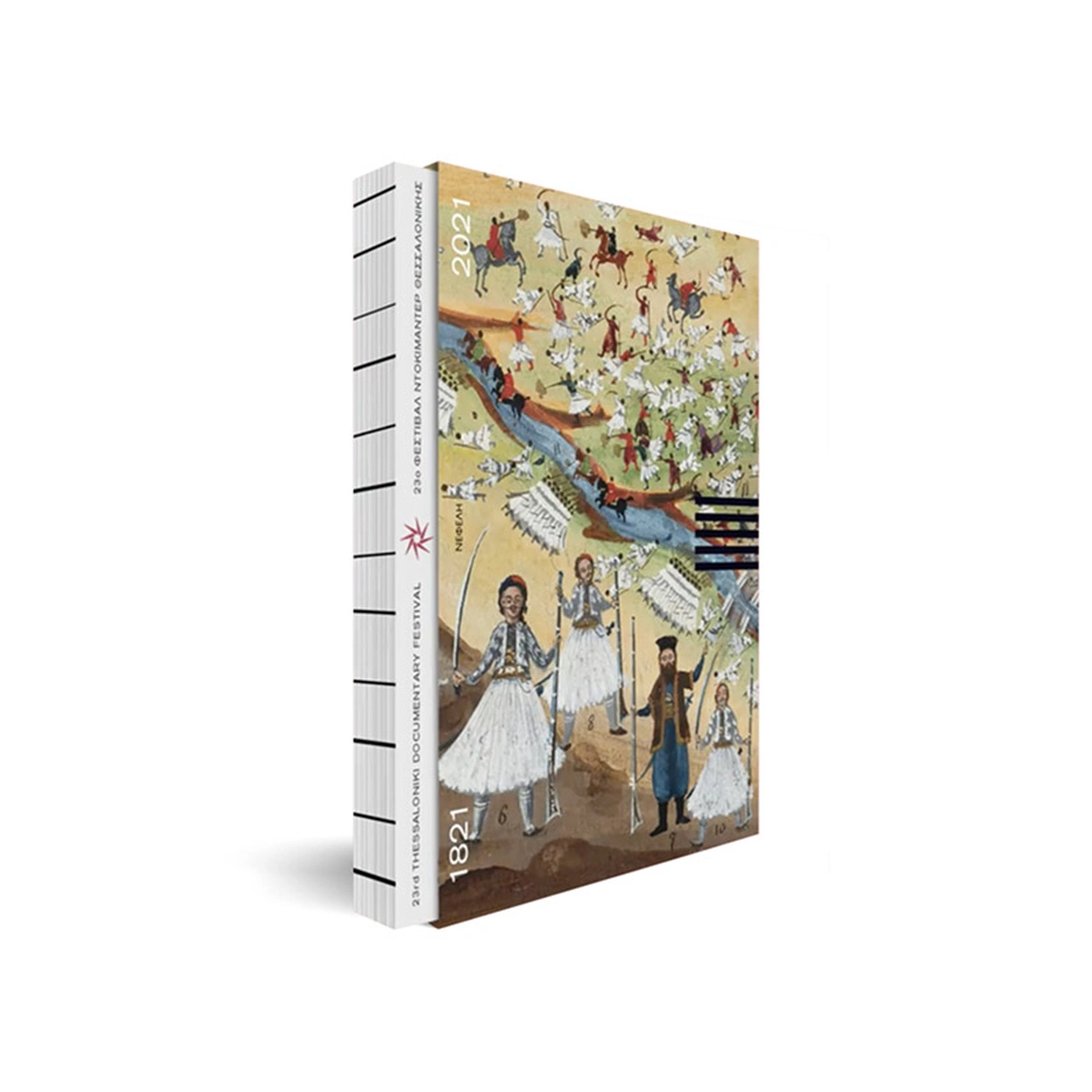 23ο Φεστιβάλ Ντοκιμαντέρ Θεσσαλονίκης - Α/Κατάλογος