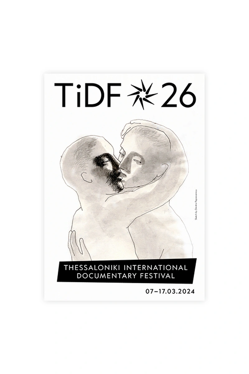 Επίσημη αφίσα 26ο Διεθνές Φεστιβάλ Ντοκιμαντέρ Θεσσαλονίκης