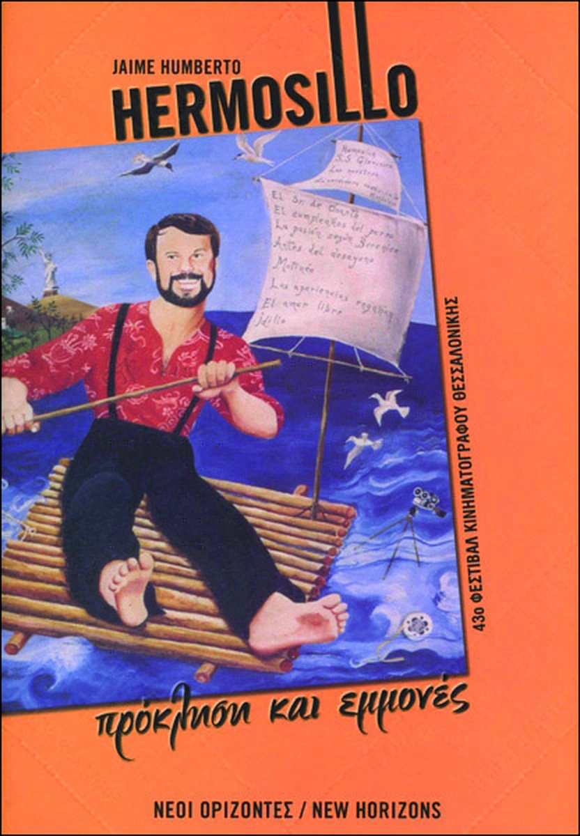 Jaime Humberto Hermosillo: πρόκληση και εμμονές