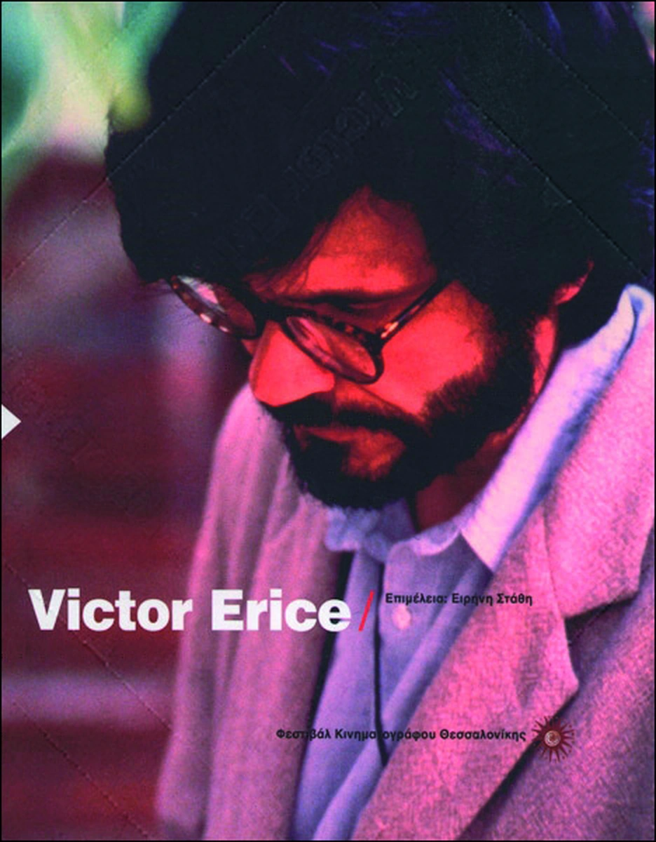 Victor Erice