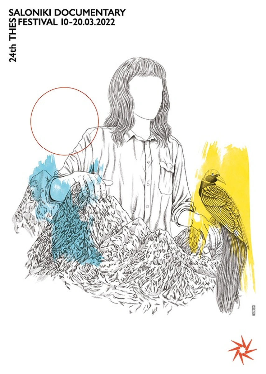 Επίσημη Αφίσα 24ο ΦΝΘ