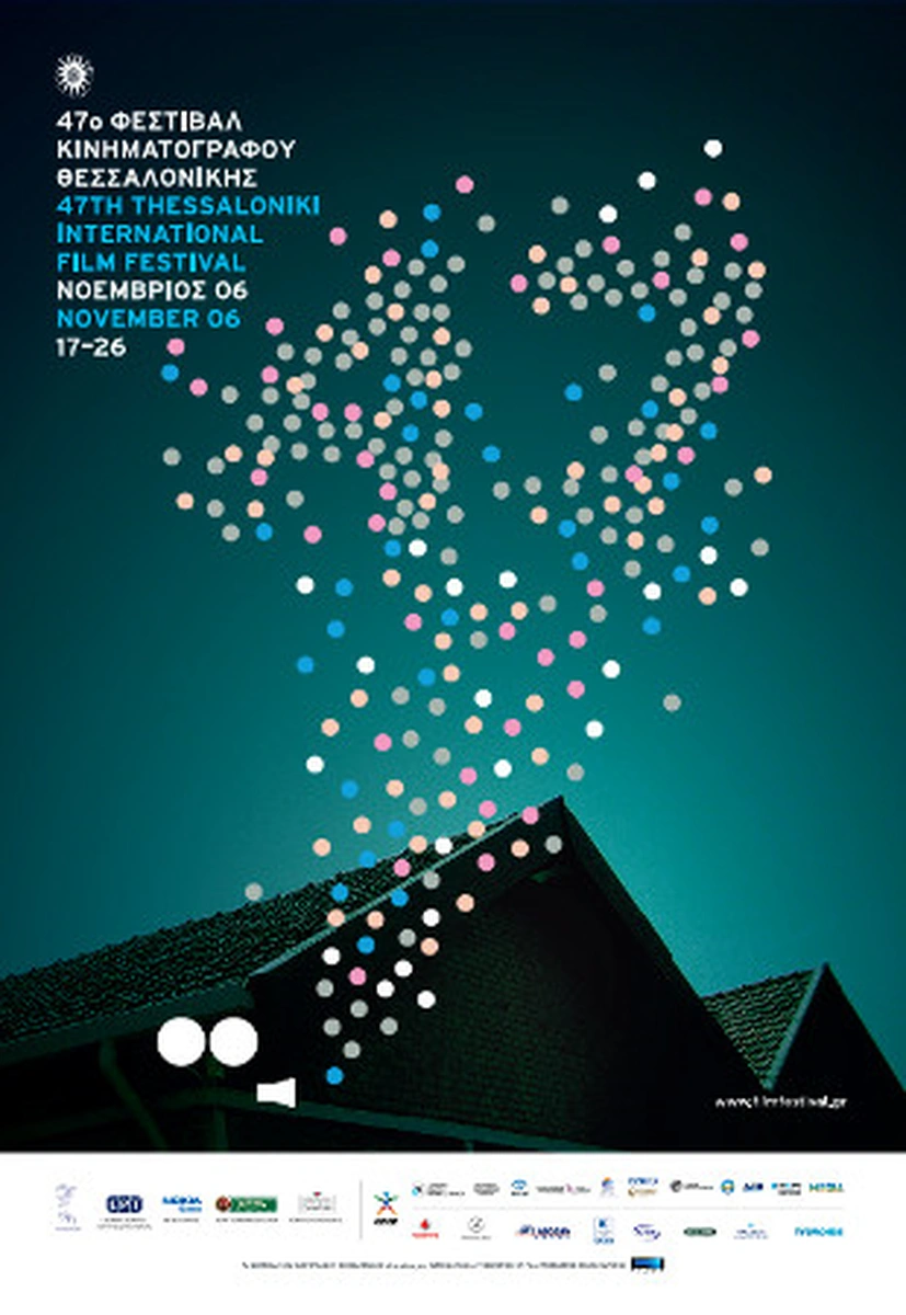 Επίσημη αφίσα 47ου ΔΦΚΘ