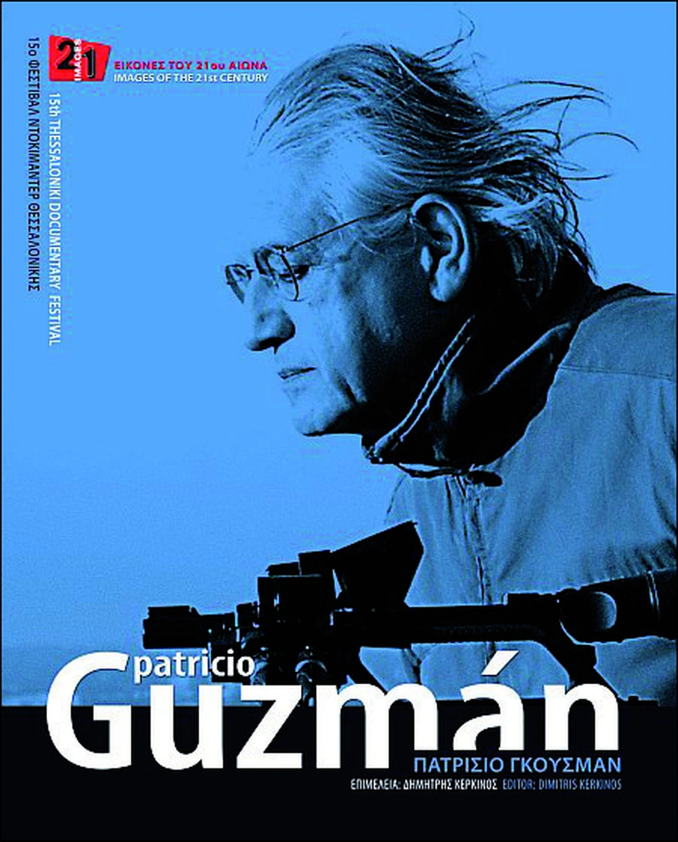 Patricio Guzmán