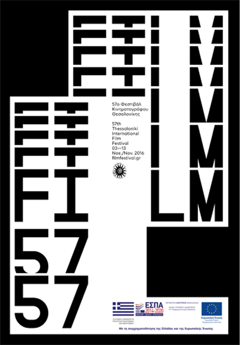 Επίσημος κατάλογος 57ο ΔΦΚΘ