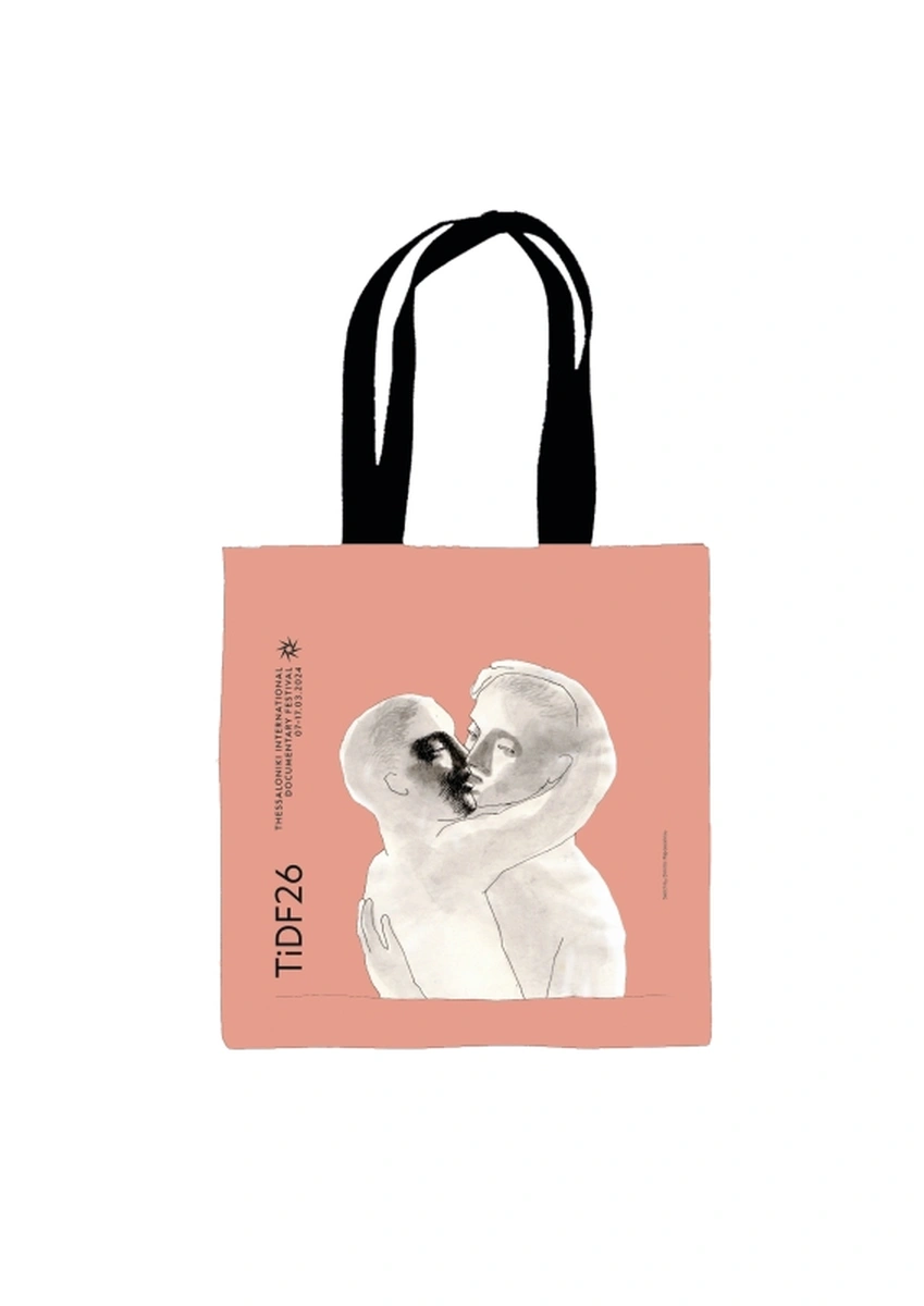 Τσάντα 26ο Διεθνές Φεστιβάλ Ντοκιμαντέρ Θεσσαλονίκης