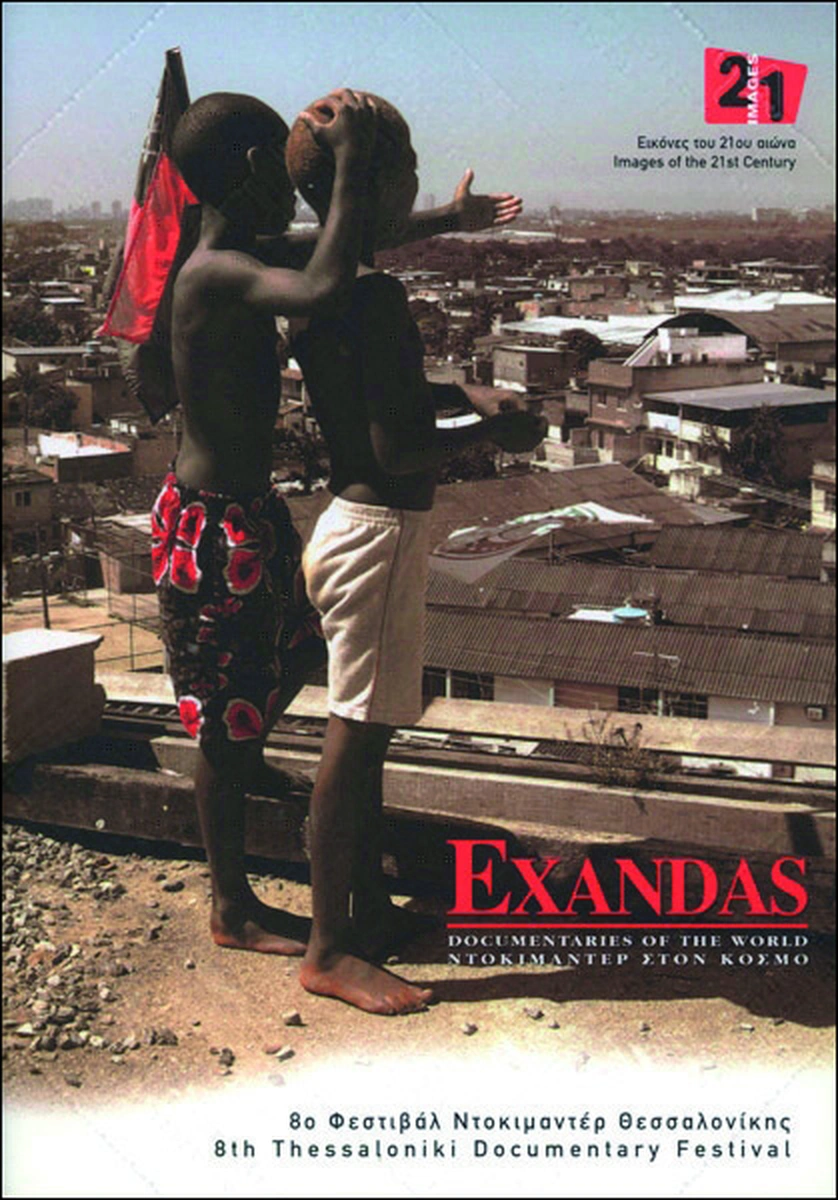 Exandas: Ντοκιμαντέρ στον κόσμο