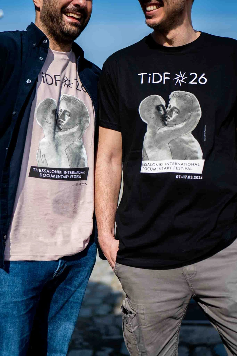 T-shirt 26ο Διεθνές Φεστιβάλ Ντοκιμαντέρ Θεσσαλονίκης