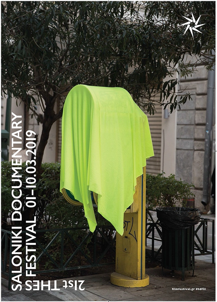 Επίσημη αφίσα 21ου ΦΝΘ