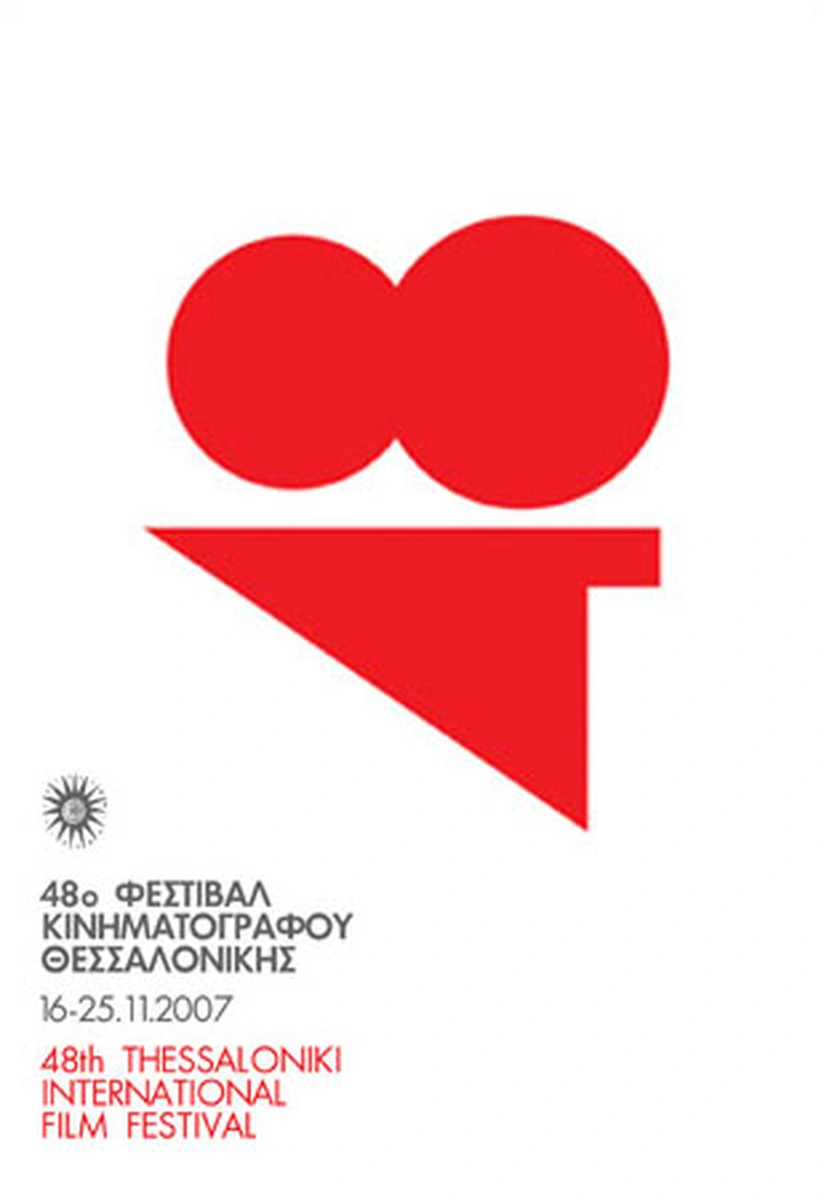 Επίσημη αφίσα 48ου ΔΦΚΘ