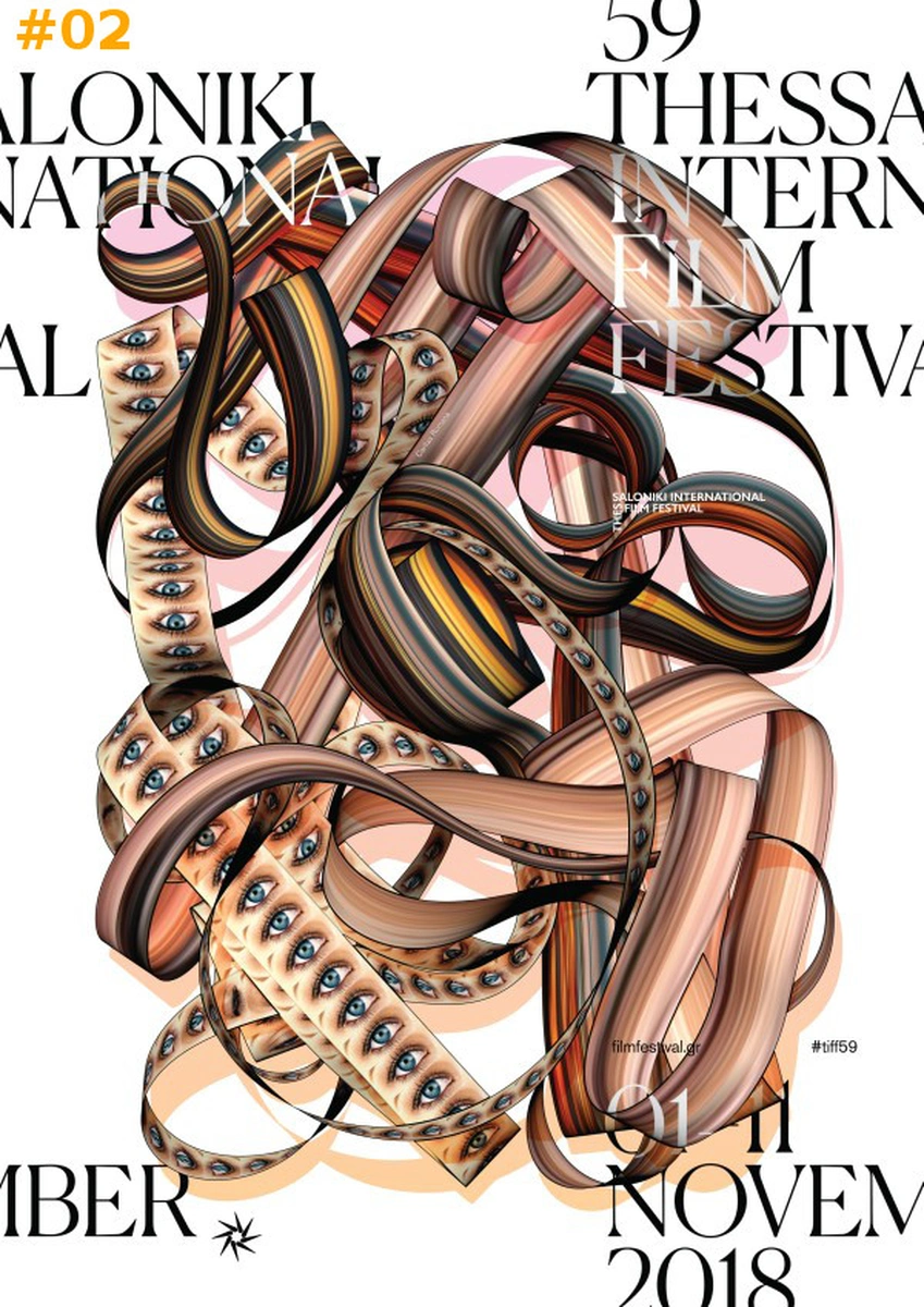 Επίσημη αφίσα 59ου ΔΦΚΘ