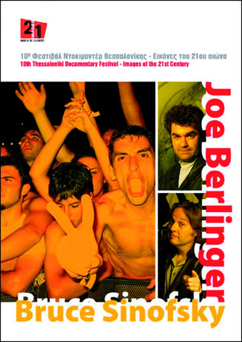 Joe Berlinger - Bruce Sinofsky