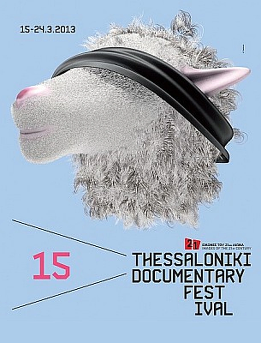 Επίσημη αφίσα 15ου ΦΝΘ